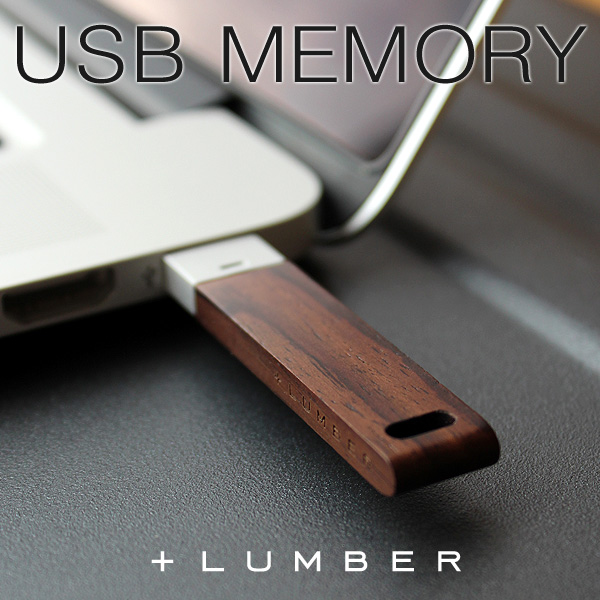 +LUMBER -USBメモリ