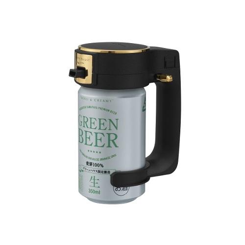 GREEN HOUSE -缶ビール用ハンディビールサーバー GH-BEERI